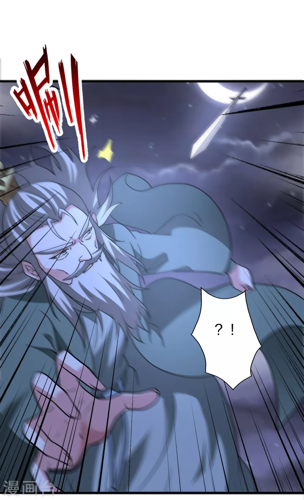仙武帝尊漫画,第389话 遇袭！2图