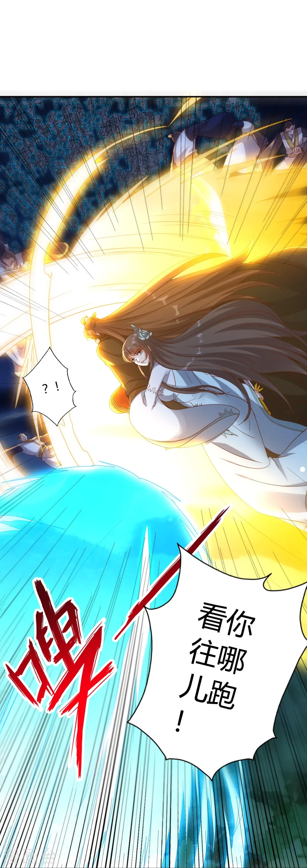 仙武帝尊漫画,第433话 联手突围！2图