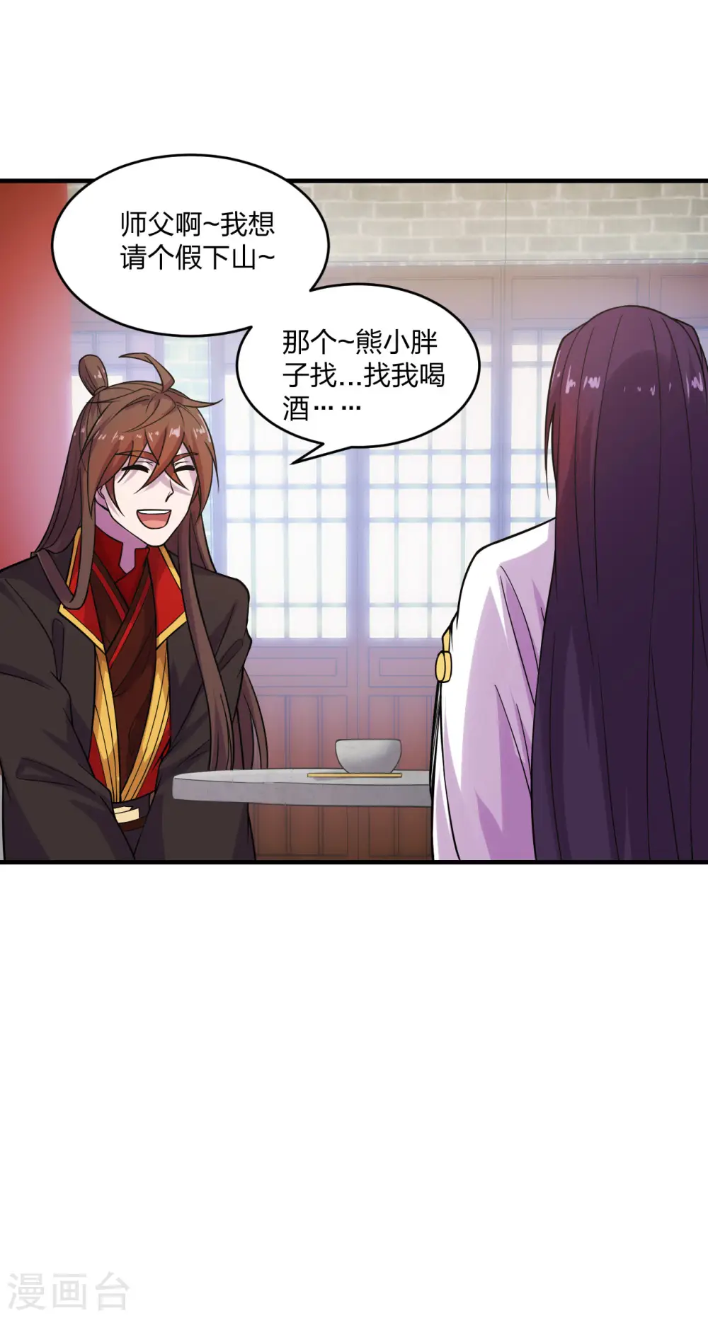 仙武帝尊漫画,第180话 跑不掉的叶辰在骚动~2图