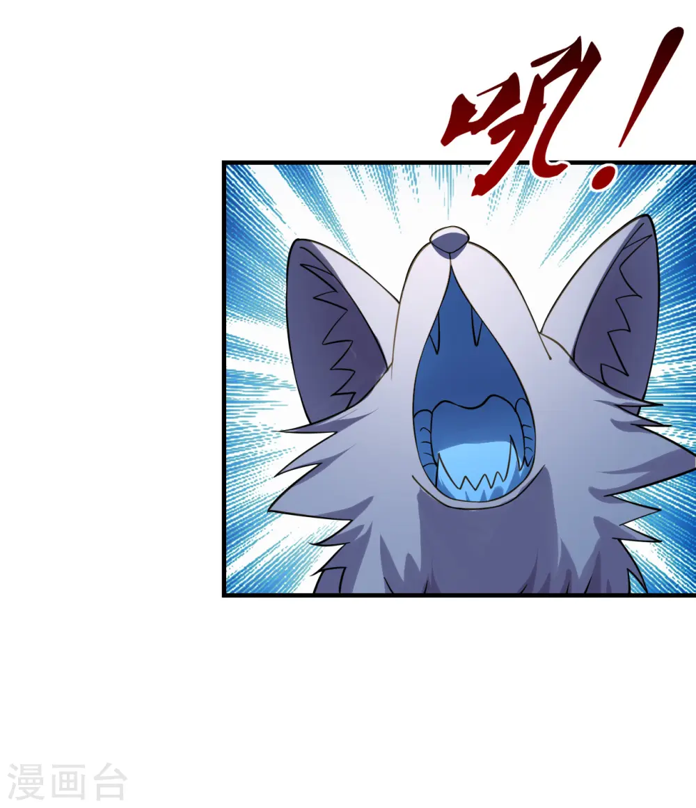 仙武帝尊漫画,第186话 力量训练！1图
