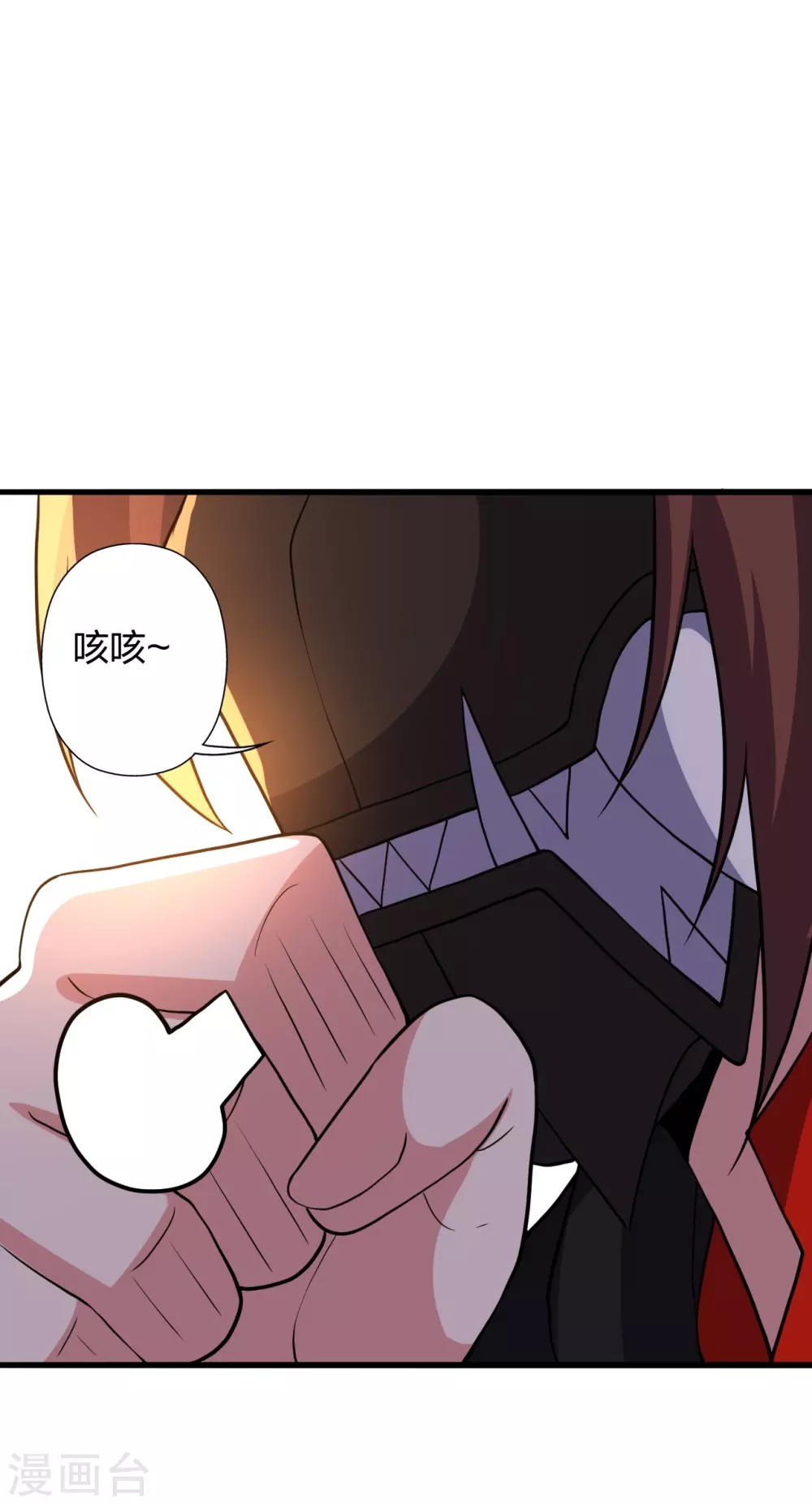 仙武帝尊漫画,第371话 群起而攻之！2图