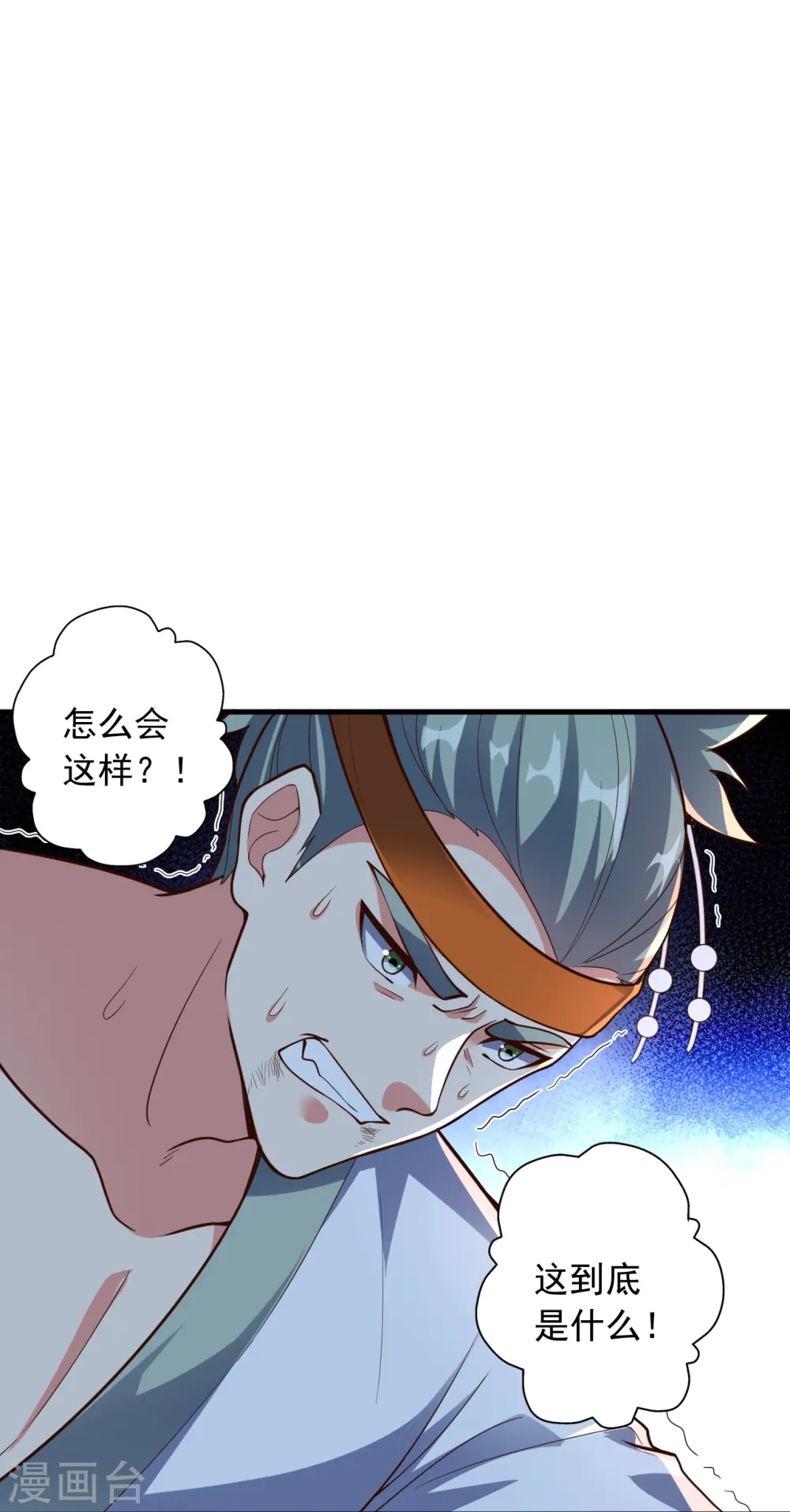 仙武帝尊漫画,第256话 强大的玄灵之体！2图