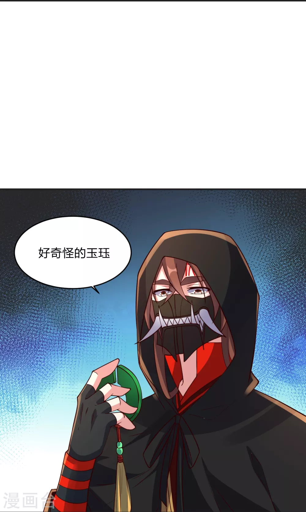 仙武帝尊漫画,第347话 二哥找上门！1图
