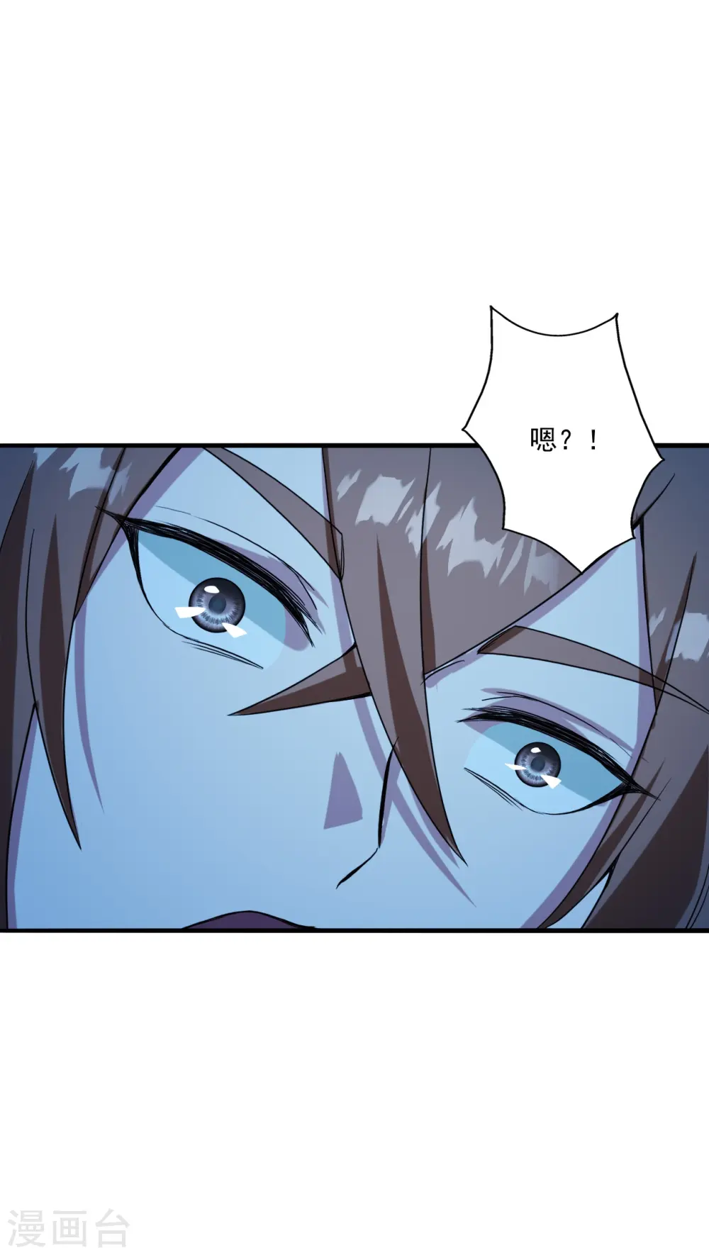 仙武帝尊漫画,第285话 徒弟来了！1图