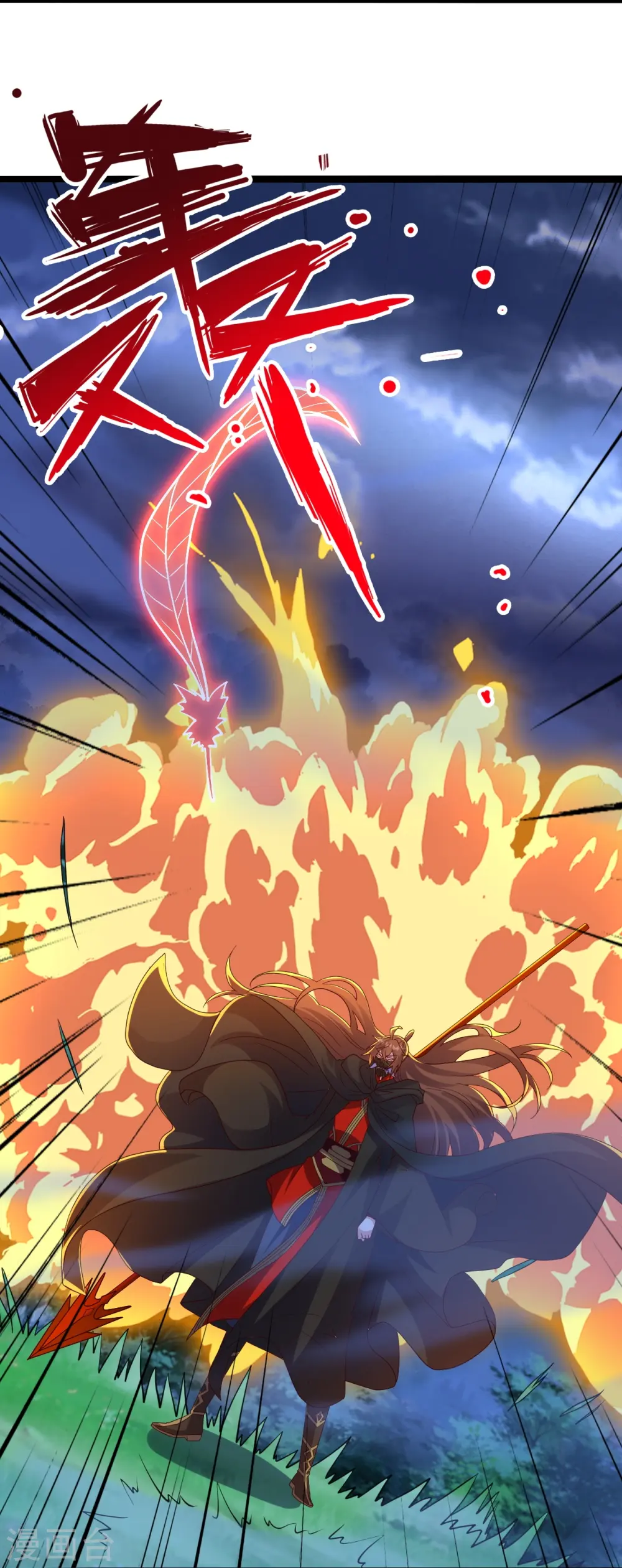 仙武帝尊漫画,第451话 圣体不屈！2图