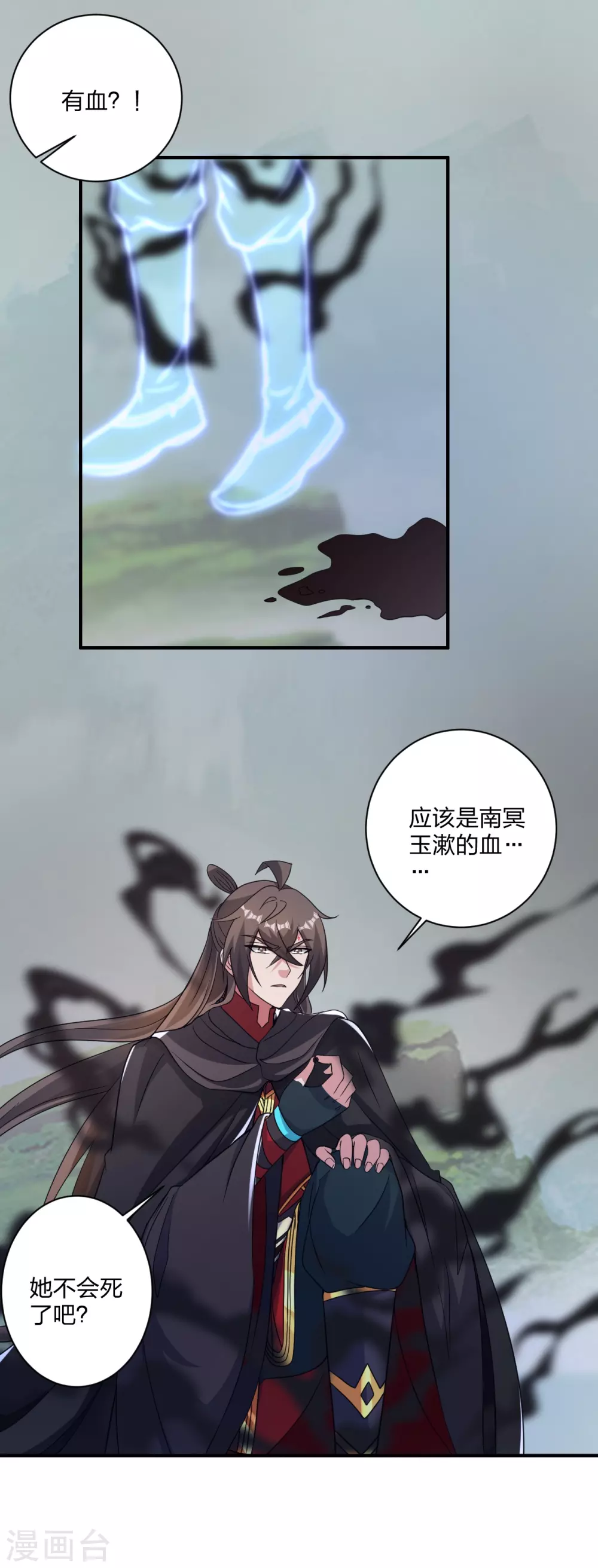 仙武帝尊103漫画,第358话 诡异的手！2图