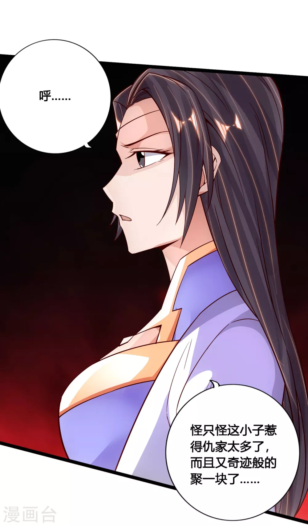 仙武帝尊漫画,第109话 新时代的曙光！2图