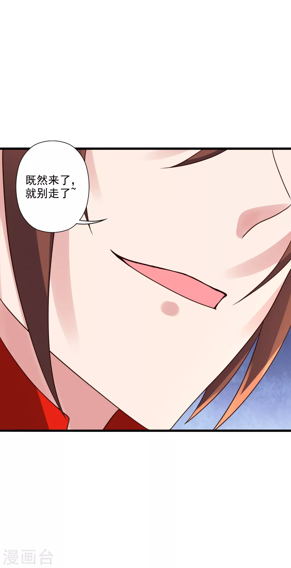 仙武帝尊漫画,第319话 再遇姬凝霜1图