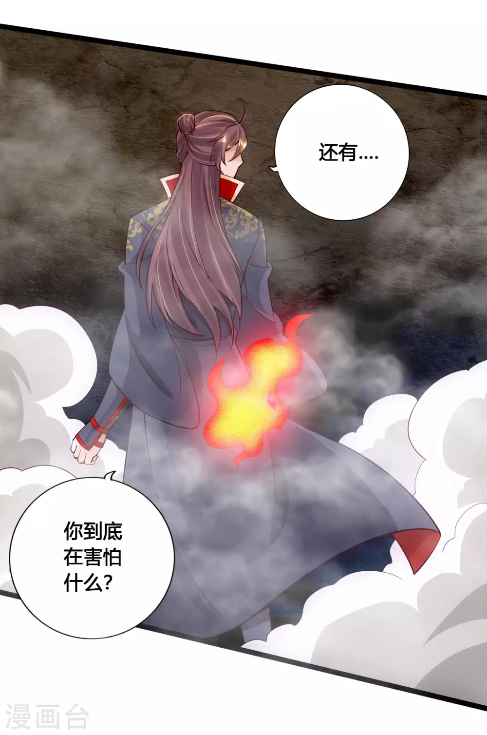 仙武帝尊漫画,第113话 崖底五千年！2图