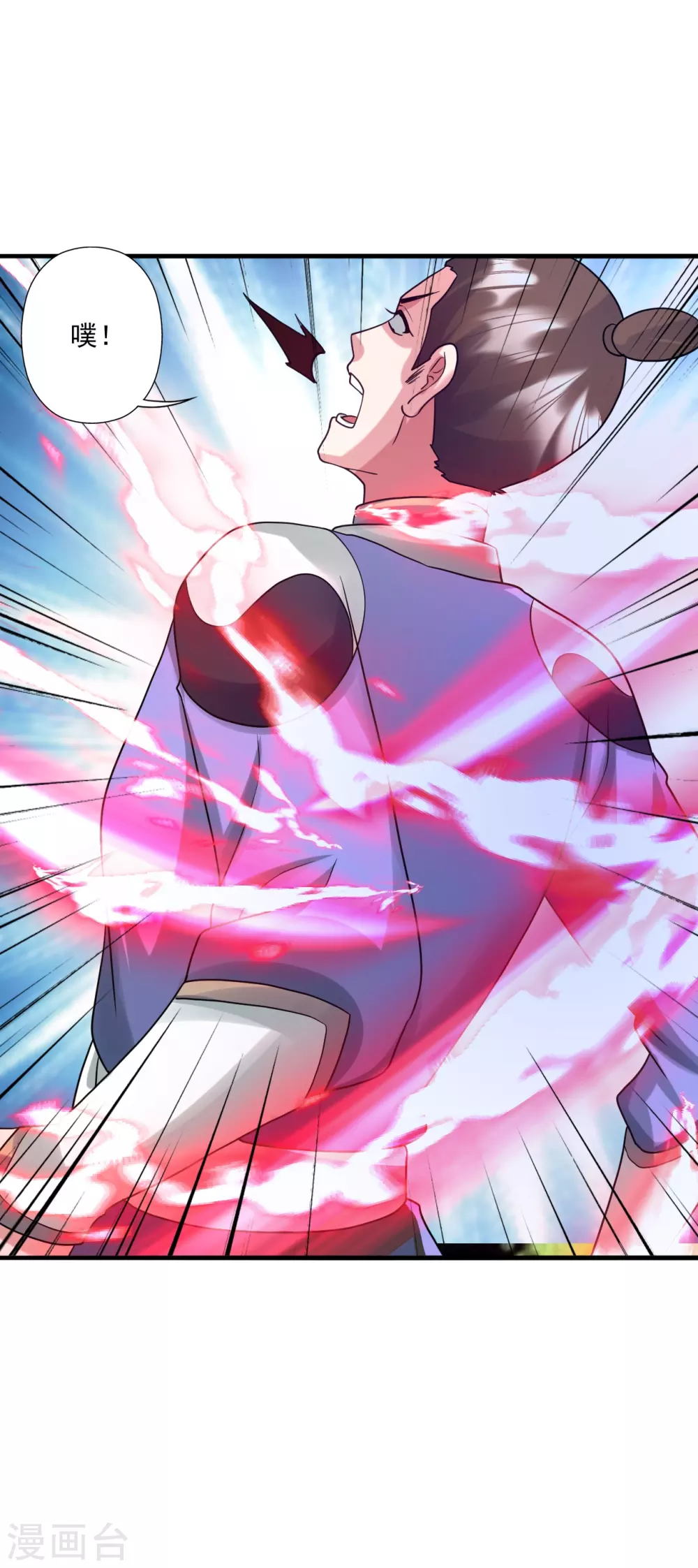 仙武帝尊漫画,第328话 大楚风云榜1图