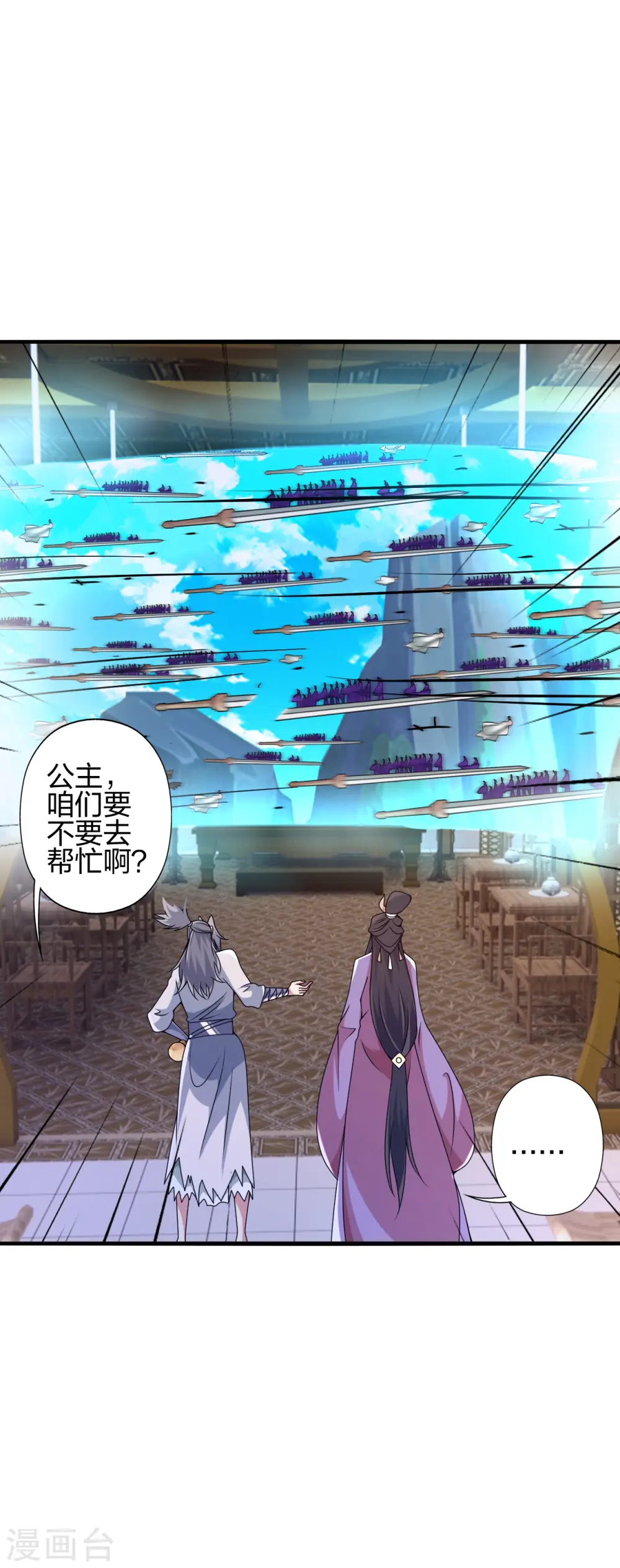 仙武帝尊漫画,第402话 单挑，敢吗？1图
