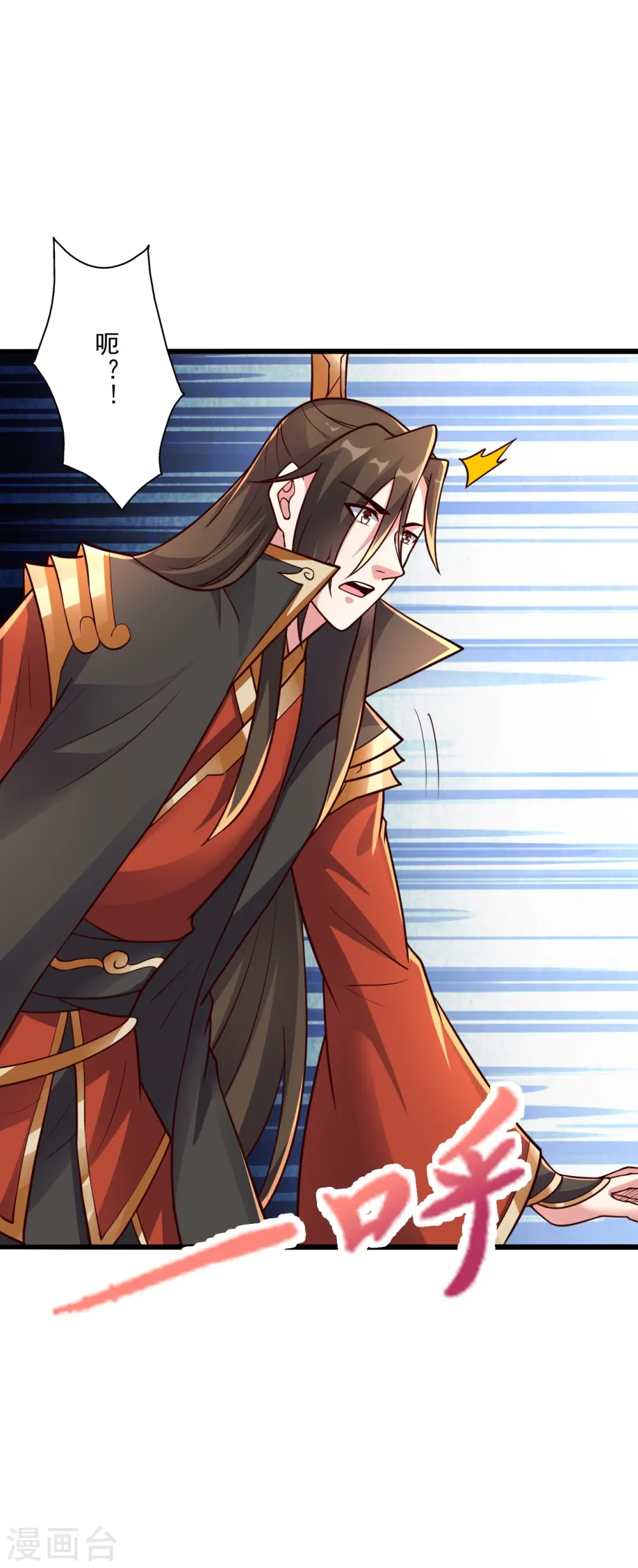 仙武帝尊漫画,第275话 欺天符咒！2图