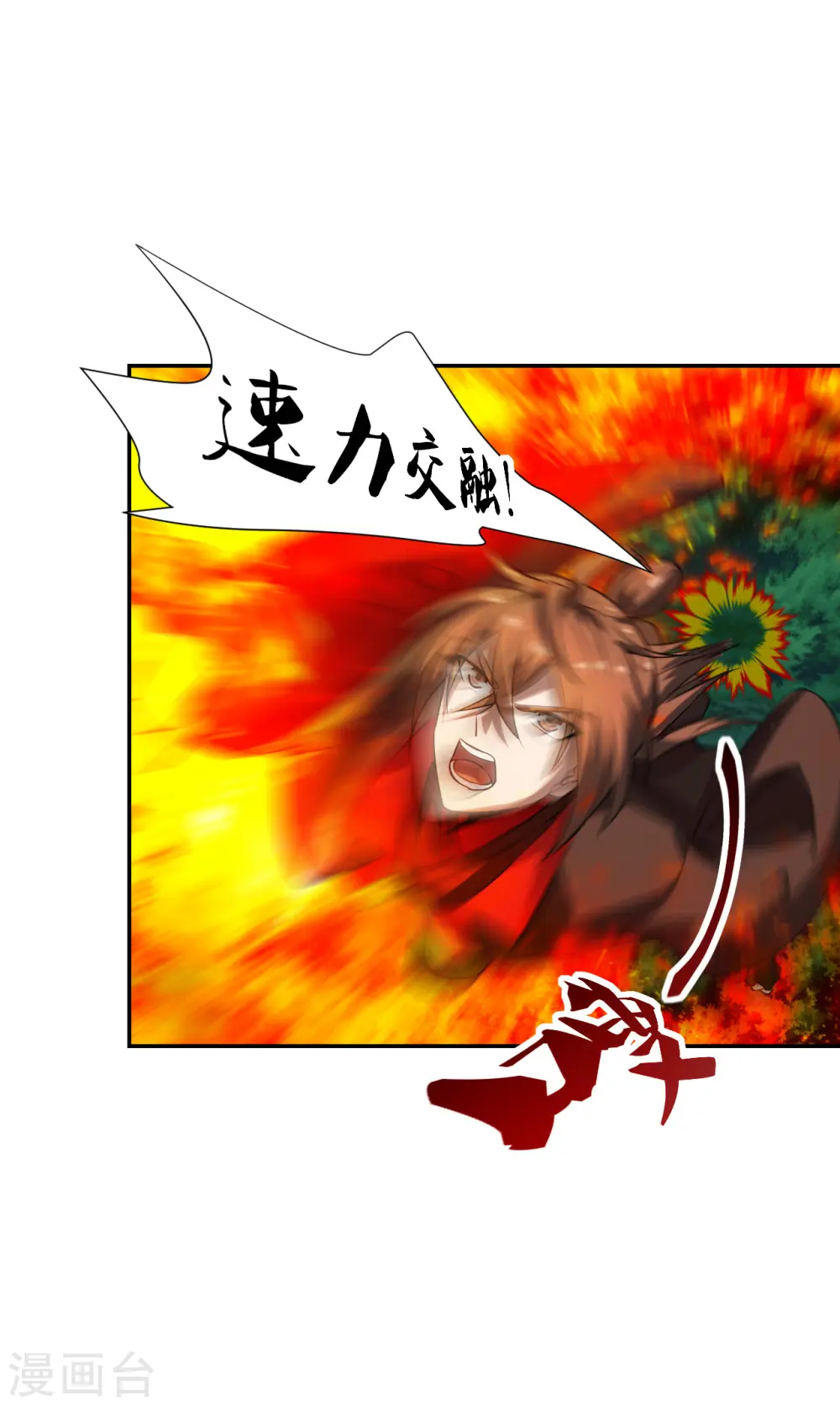 仙武帝尊漫画,第192话 硬撼天劫！2图