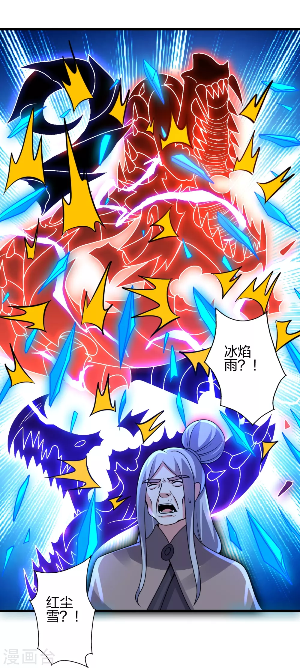 仙武帝尊漫画,第383话 反攻！2图