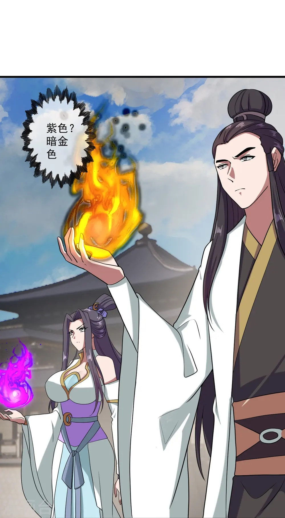 仙武帝尊漫画,第292话 斗丹淘汰赛！1图