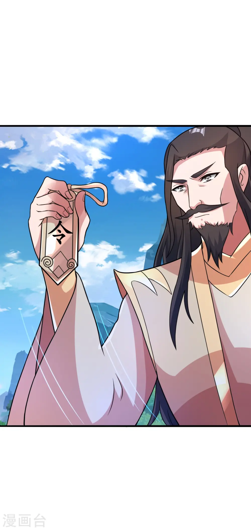 仙武帝尊漫画,第402话 单挑，敢吗？1图
