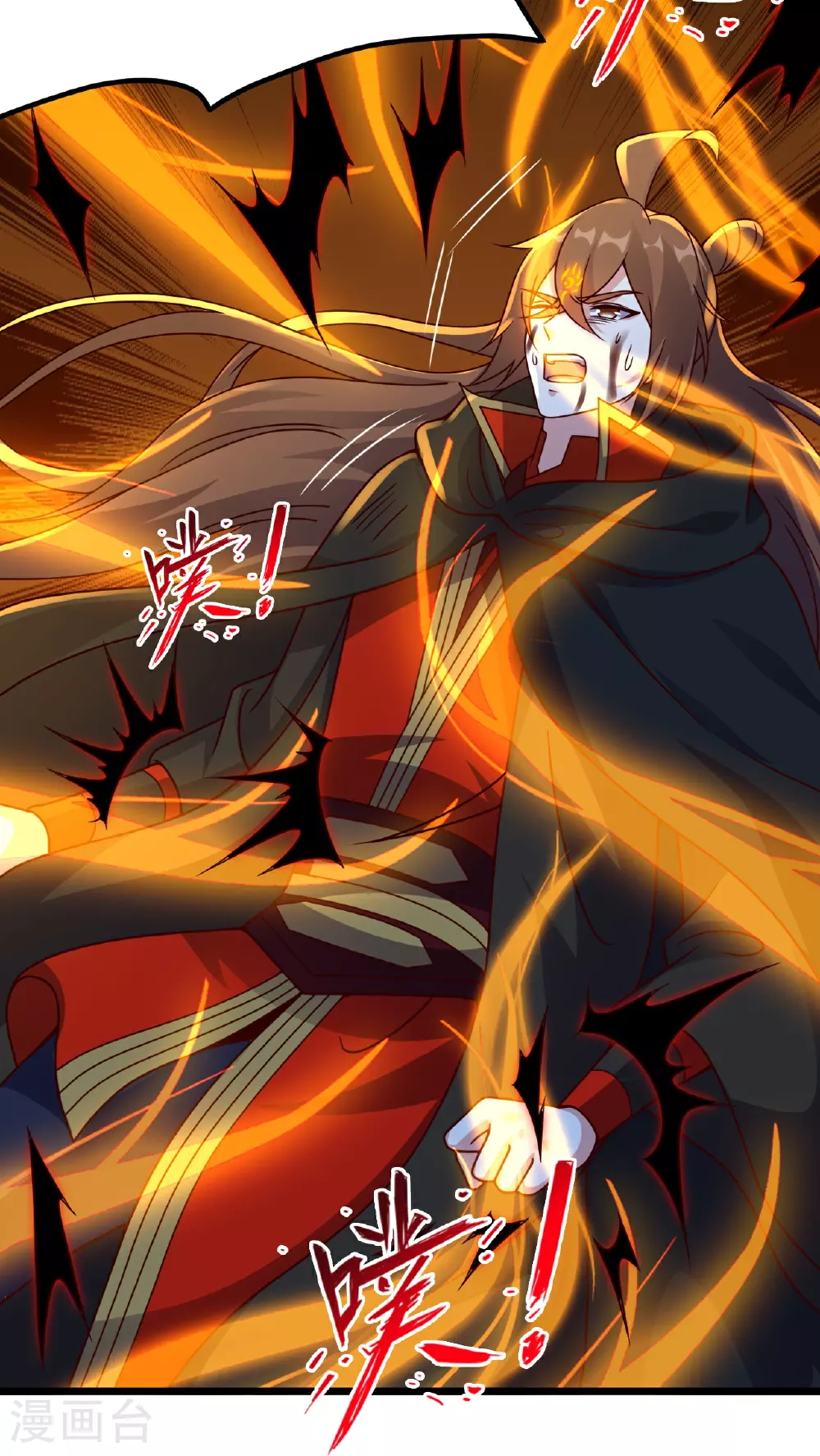 仙武帝尊漫画,第469话 缩地成寸，化宇为尘！1图