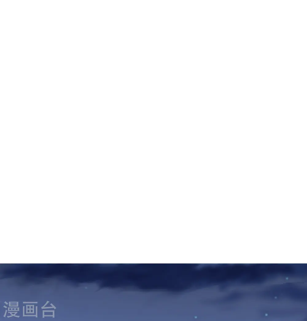 仙武帝尊漫画,第432话 牵强的理由1图