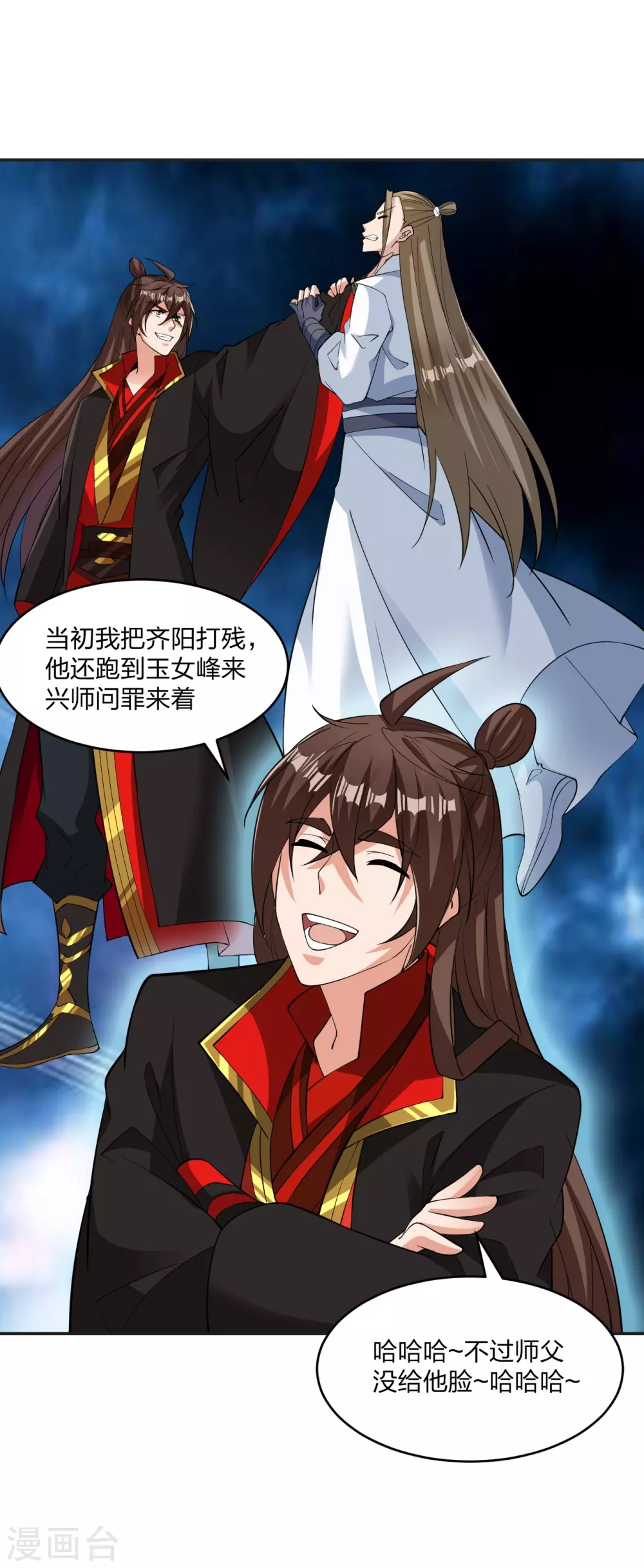 仙武帝尊漫画,第325话 哄抢肉身！1图