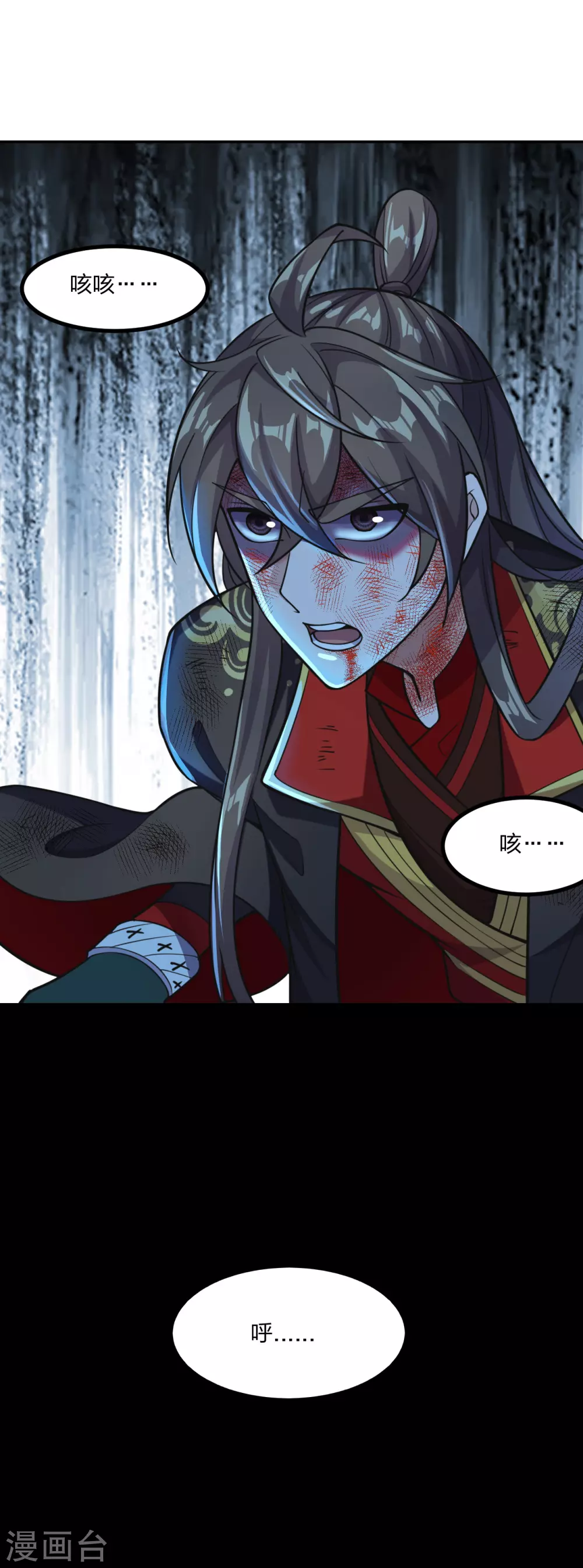 仙武帝尊漫画,第157话 战魂仍在！1图