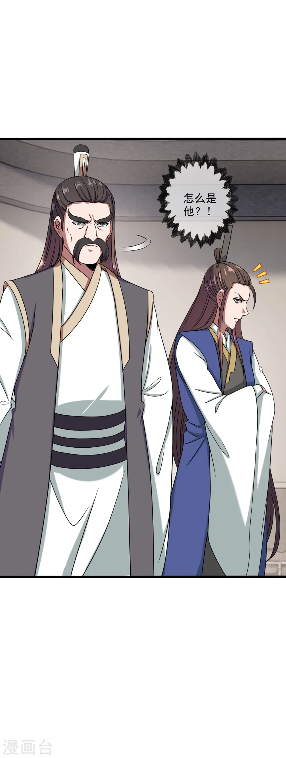 仙武帝尊漫画,第289话 访客不断~2图