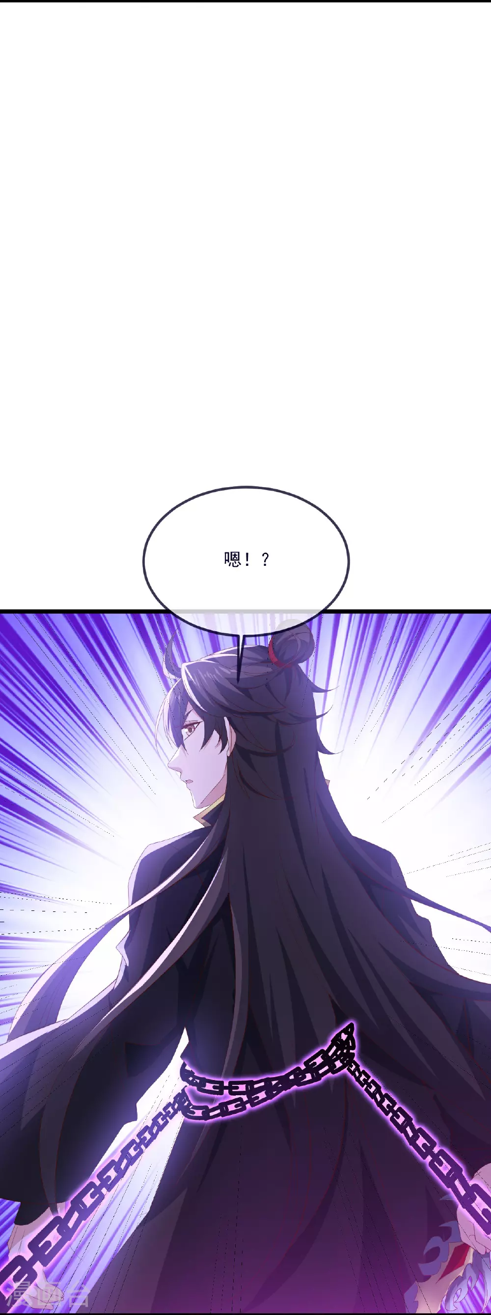 仙武帝尊漫画,第496话 丹城援军2图