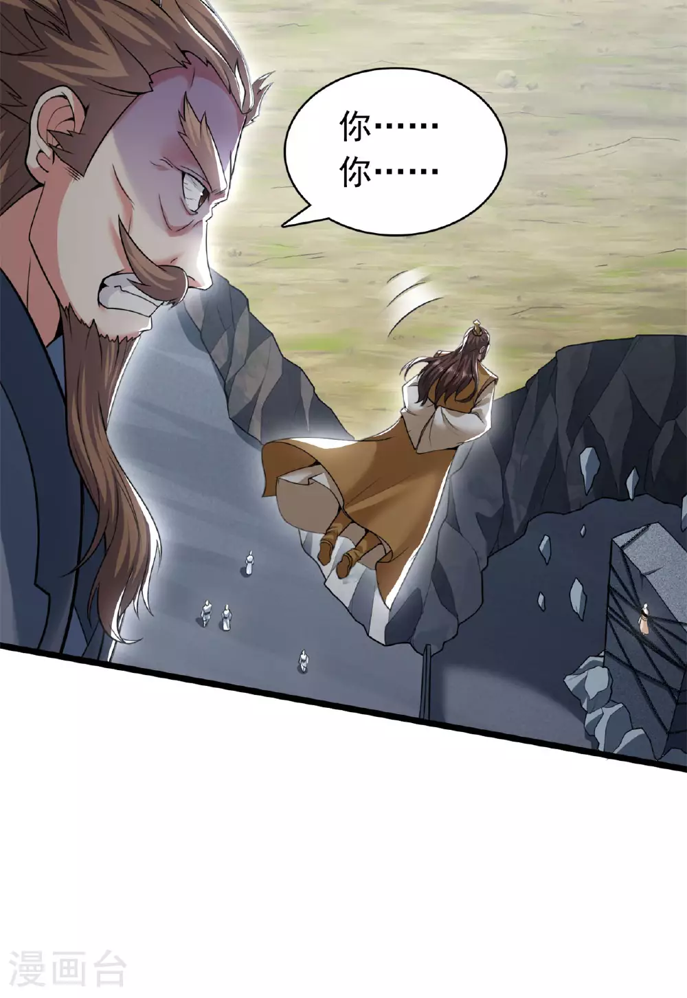 仙武帝尊漫画,第473话 挑战通玄2图