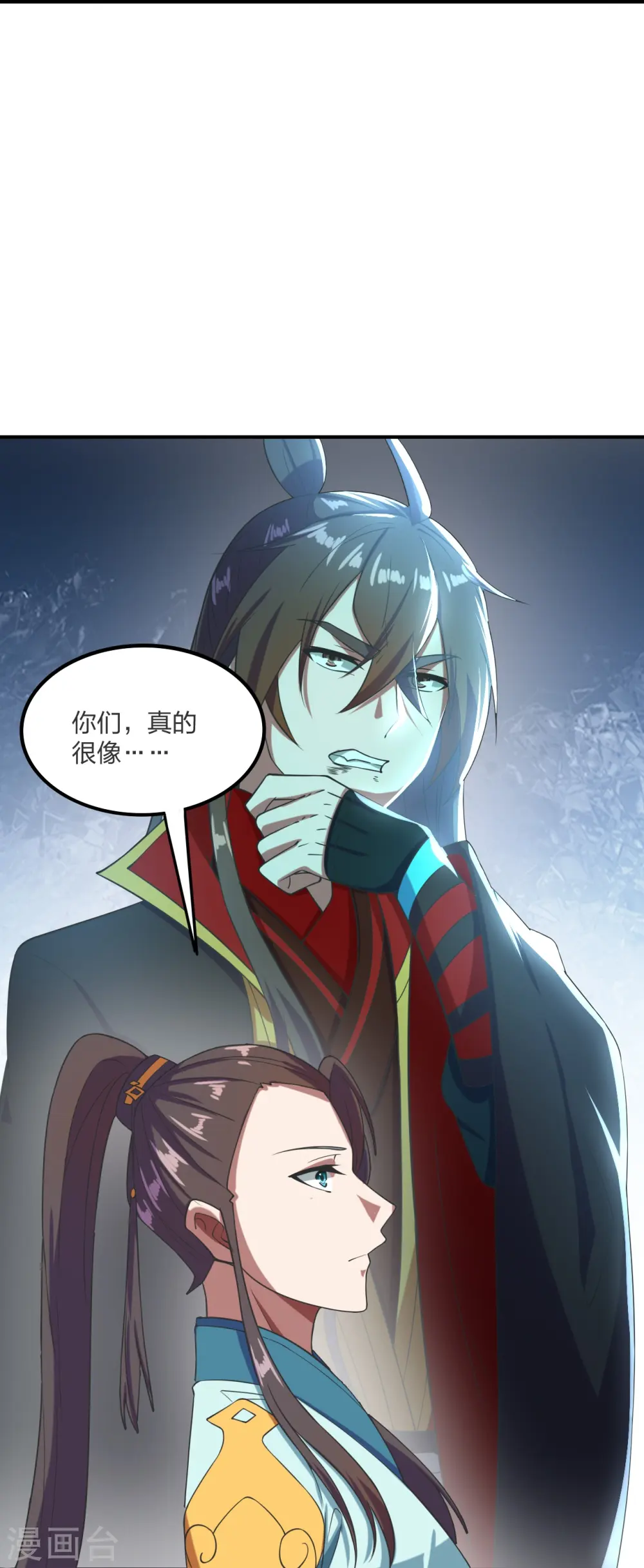 仙武帝尊漫画,第299话 一炉双丹！1图
