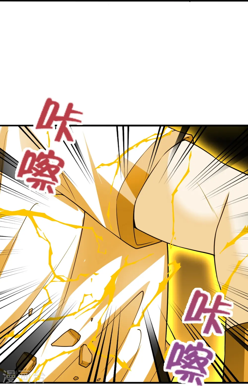 仙武帝尊漫画,第256话 强大的玄灵之体！2图