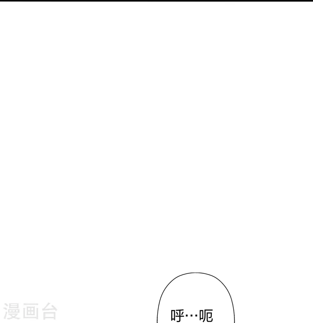 仙武帝尊68集全漫画,第448话 辰皇法器！1图