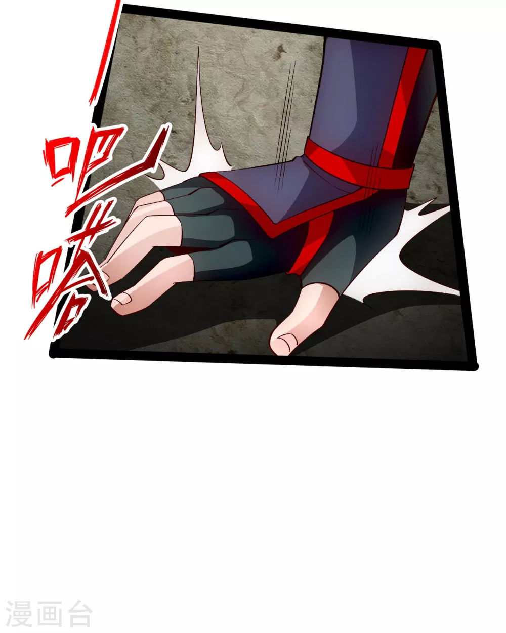 仙武帝尊漫画,第97话 死磕江昊2图