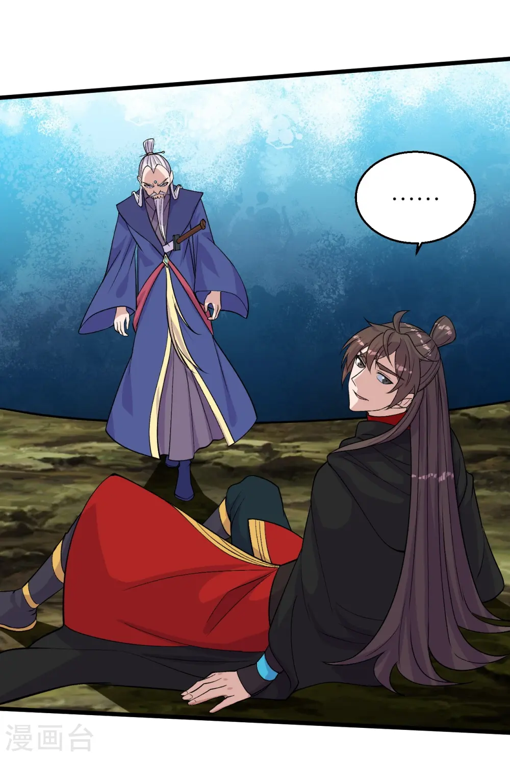 仙武帝尊漫画,第220话 扯淡的死法~1图