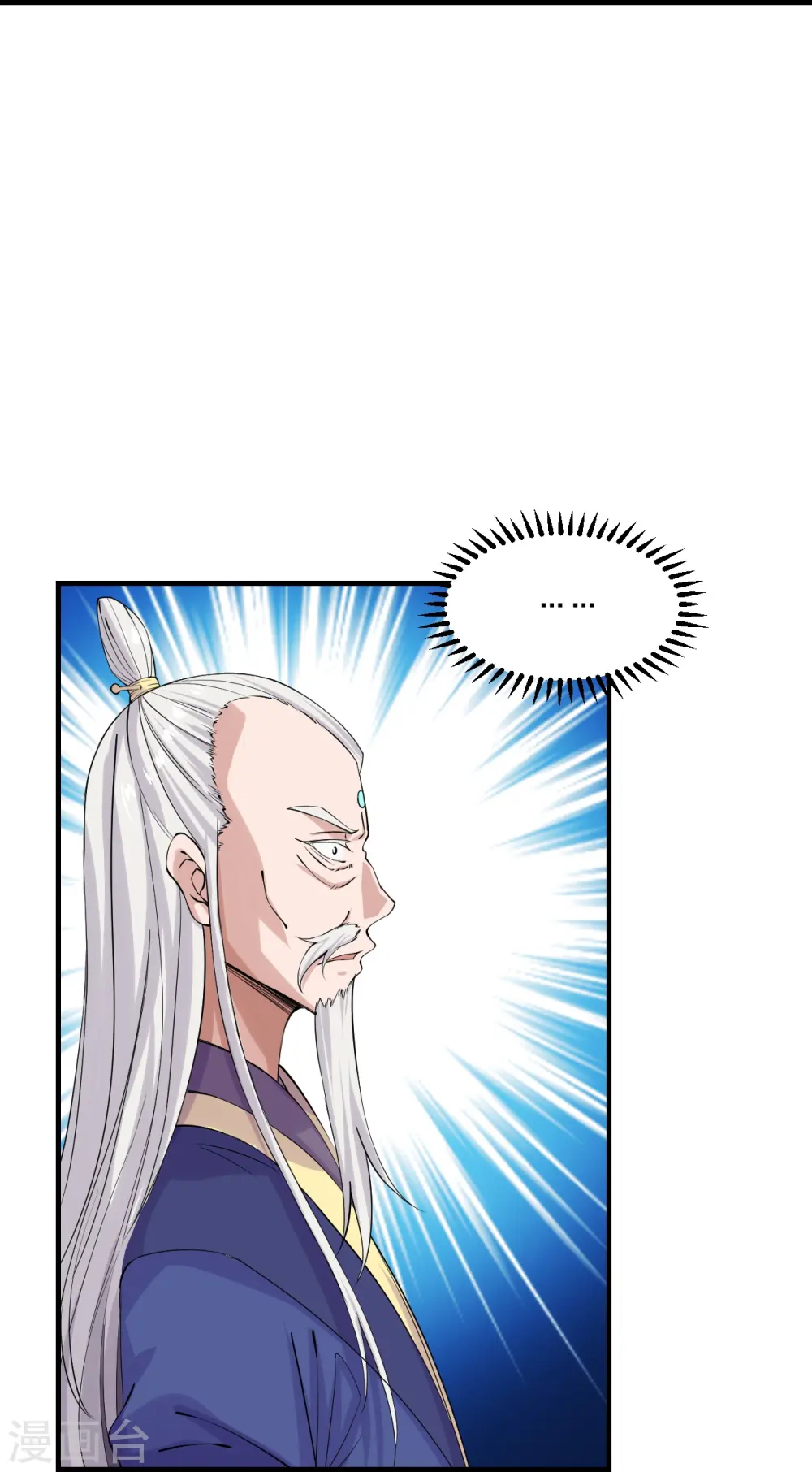 仙武帝尊漫画,第217话 魔道再开！2图