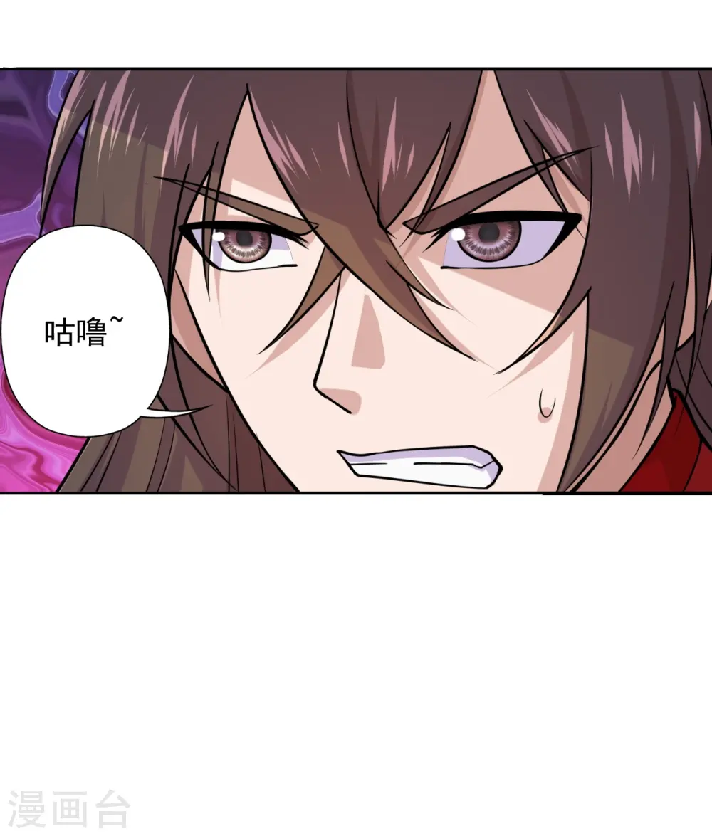 仙武帝尊姬凝霜漫画,第216话 单挑灵虚境！2图