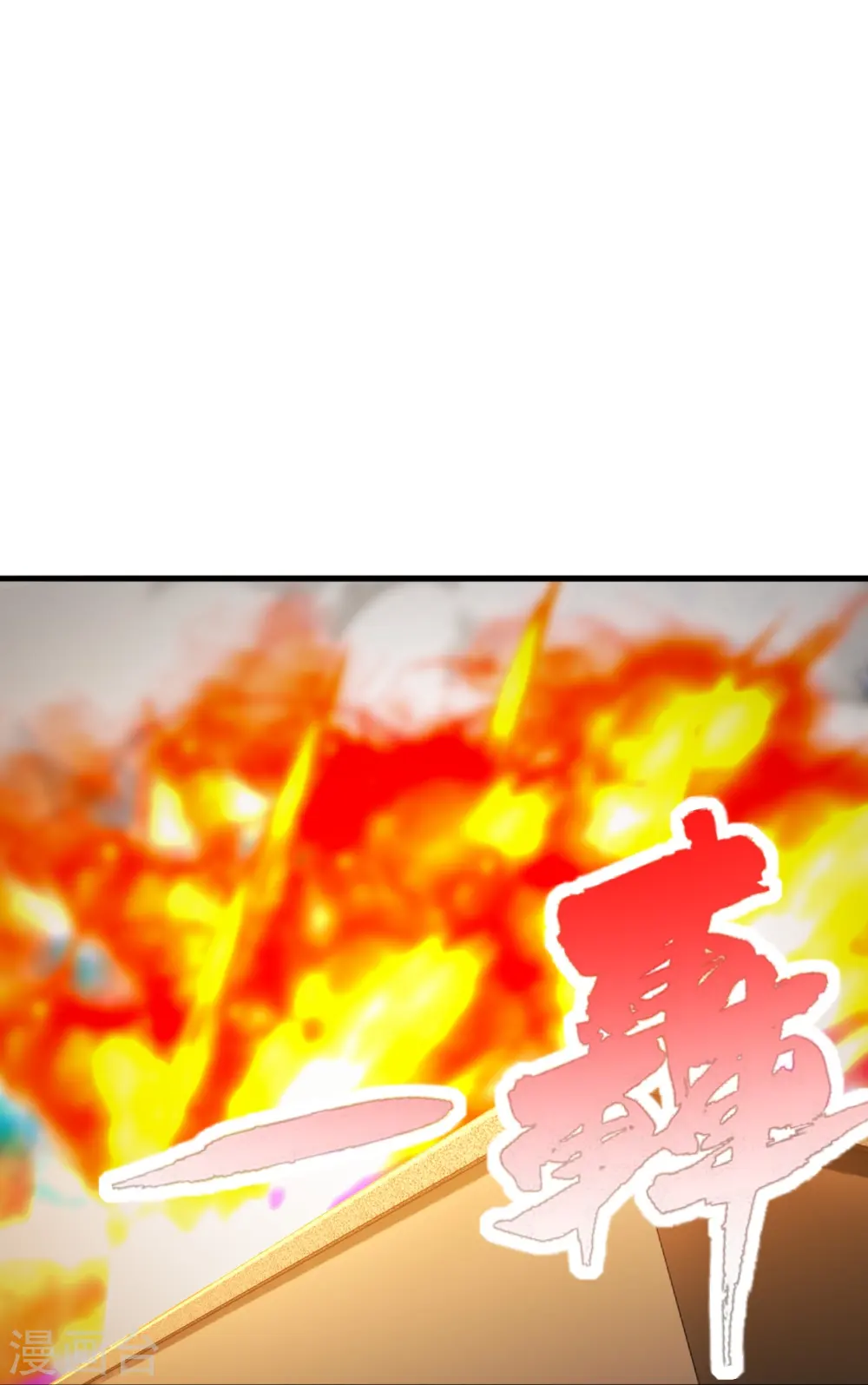 仙武帝尊漫画,第247话 两个灵魂？2图