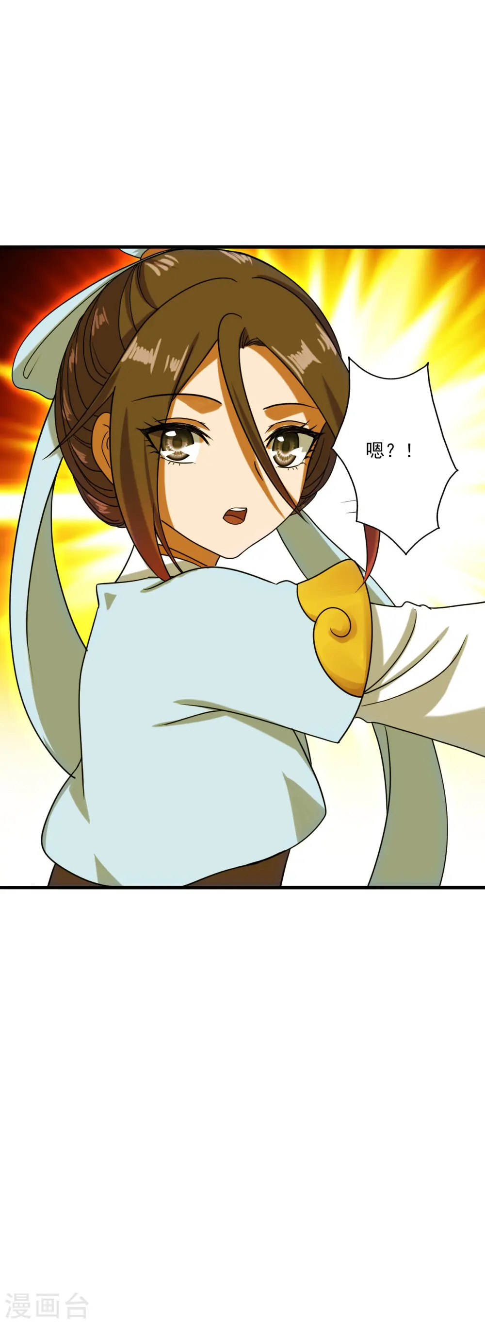 仙武帝尊漫画,第294话 炸炉！2图