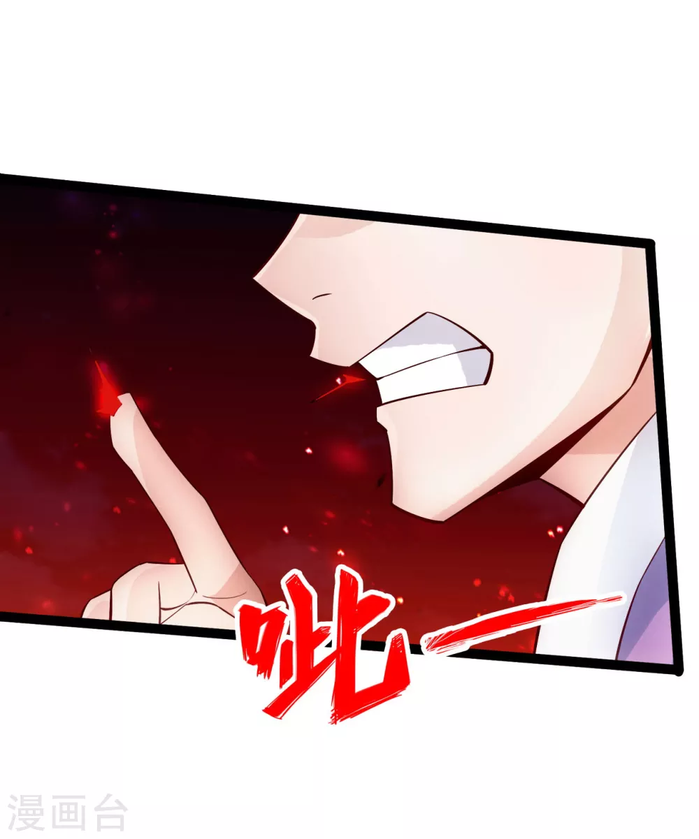 仙武帝尊漫画,第102话 战紫衫！1图