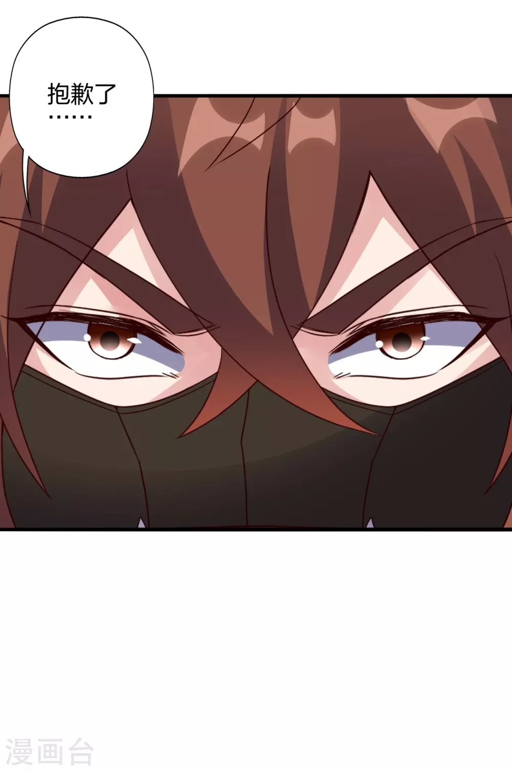 仙武帝尊漫画,第387话 有人在等我！2图