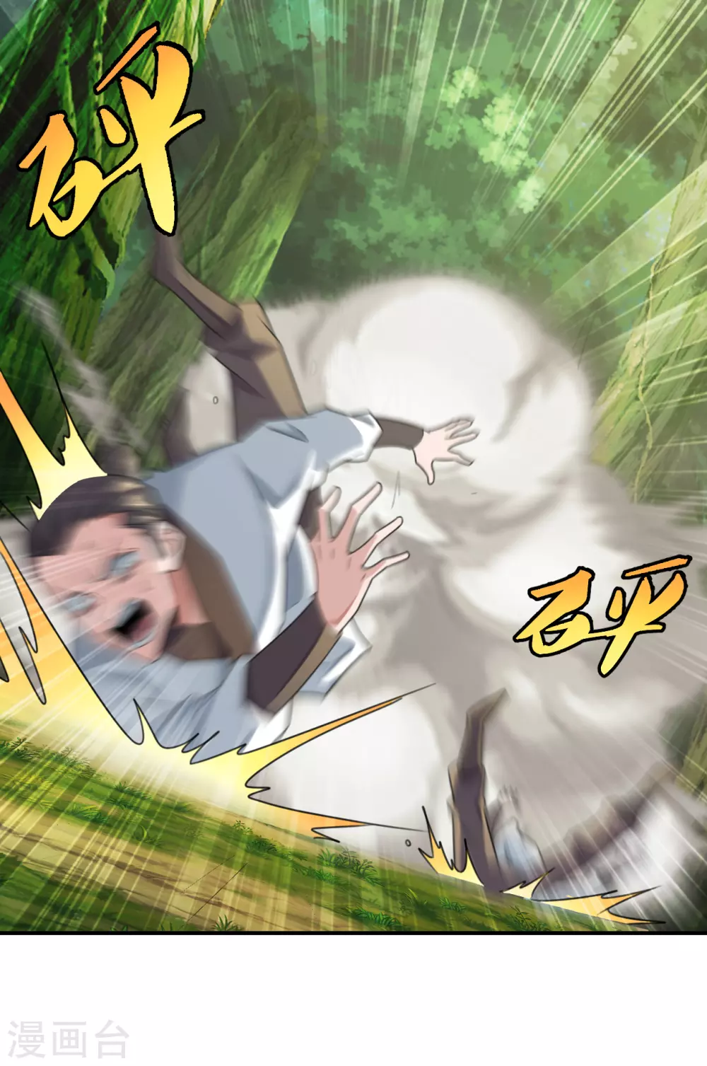 仙武帝尊漫画,第134话 霸道的铁鞭！1图