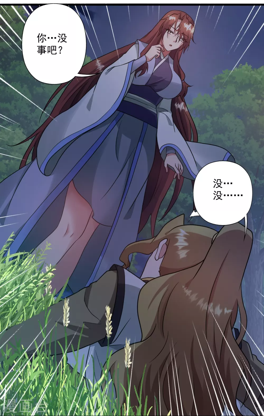 仙武帝尊漫画,第318话 仙轮天道！2图