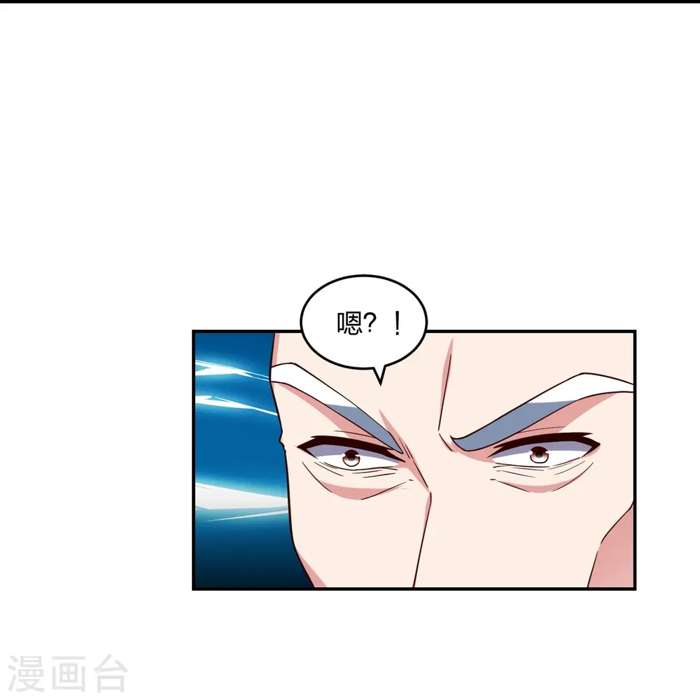仙武帝尊漫画,第291话 再遇碧游~2图
