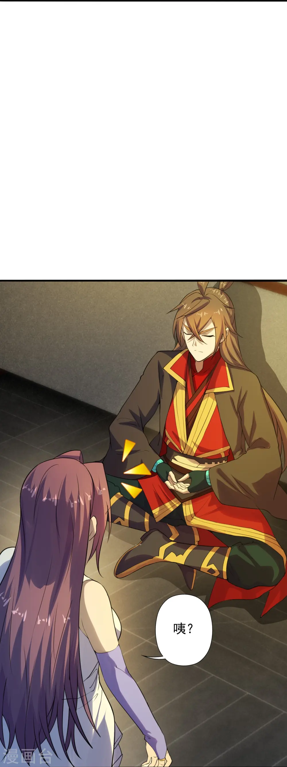 仙武帝尊漫画,第209话 初炼三纹灵丹！1图