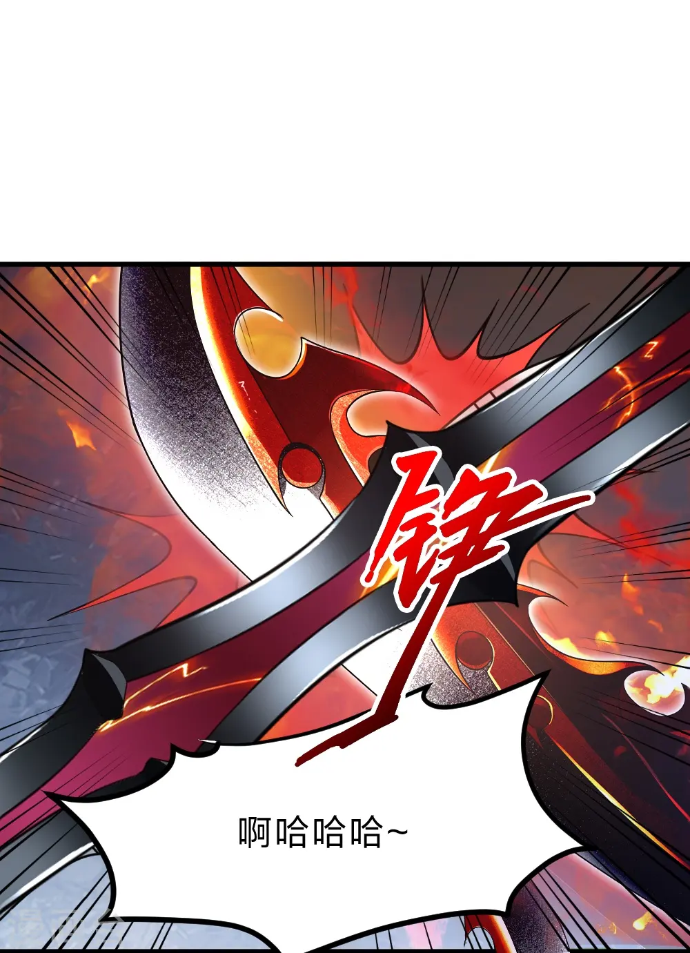 仙武帝尊漫画,第395话 老子不打女人2图