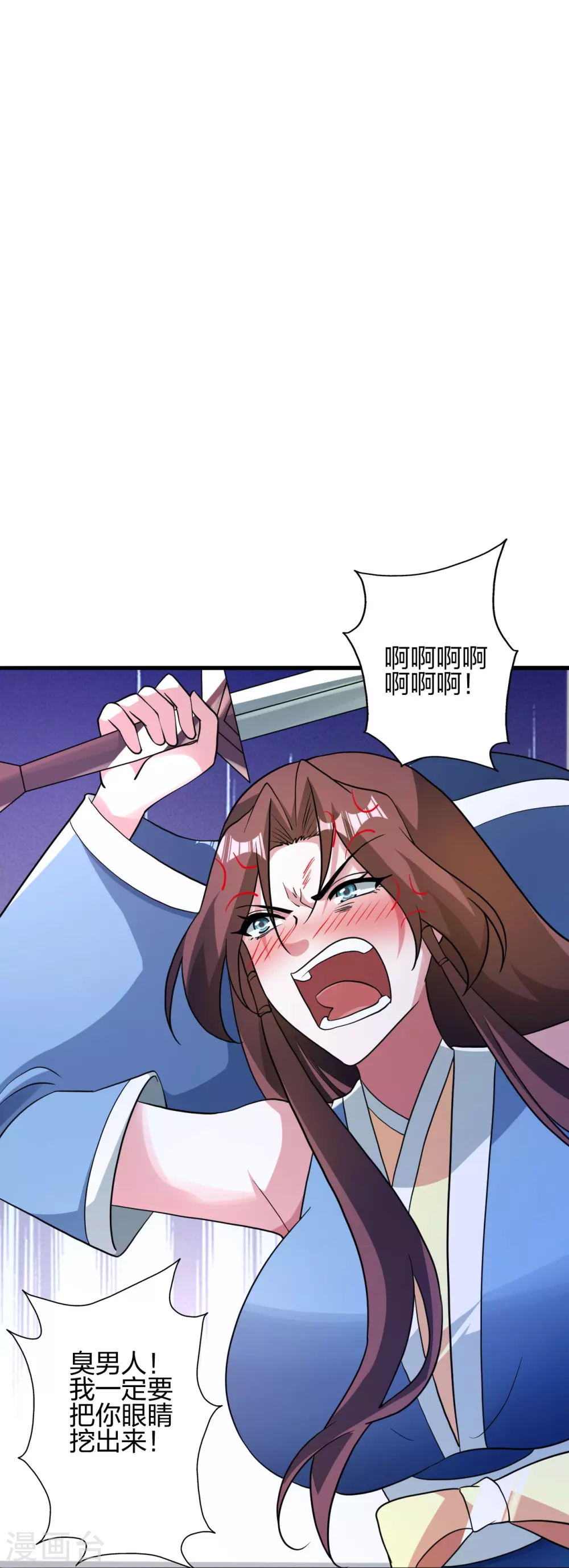 仙武帝尊漫画,第359话 又被绑了！1图