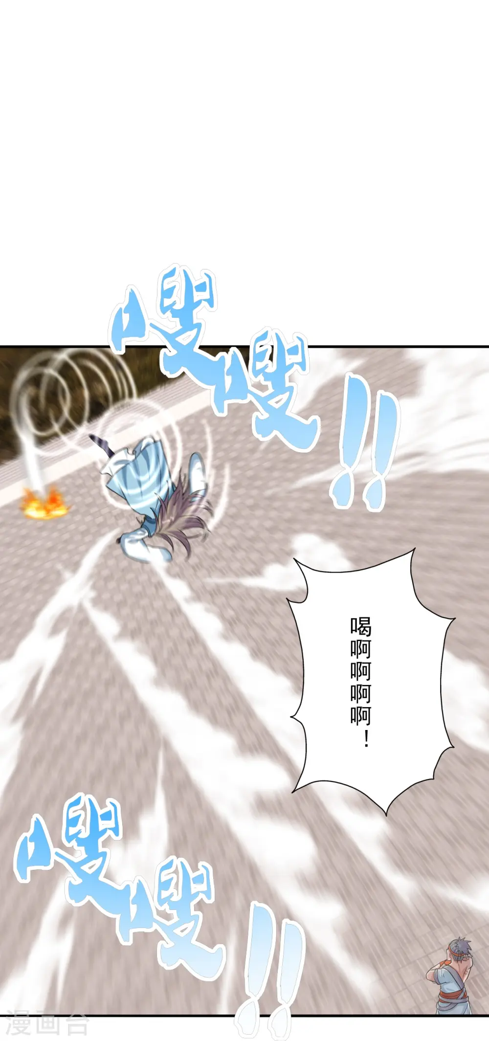仙武帝尊漫画,第247话 两个灵魂？2图