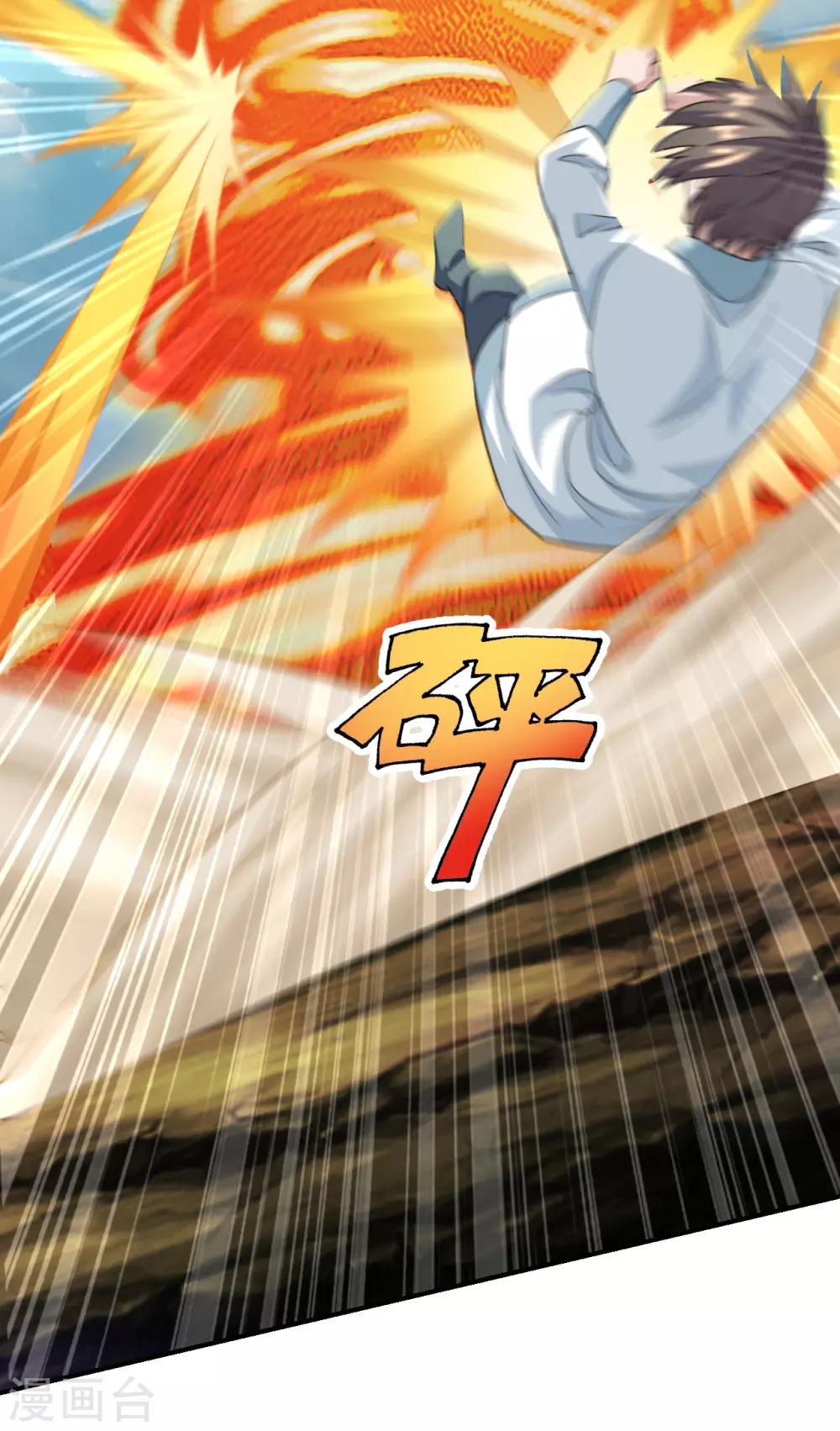 仙武帝尊漫画,第138话 四面楚歌1图