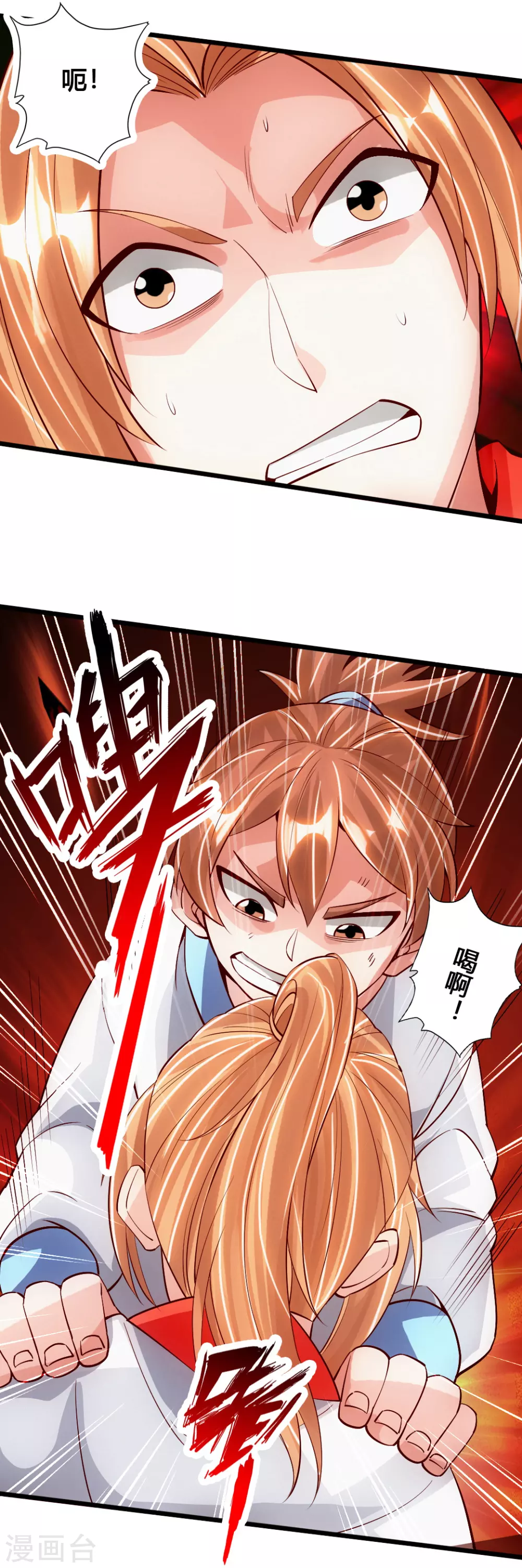 仙武帝尊漫画,第90话 虎娃虐渣2图