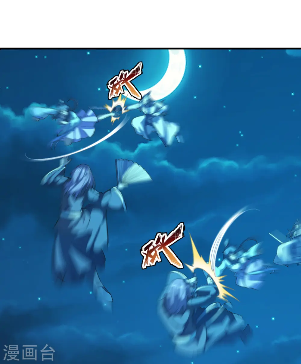 仙武帝尊漫画,第177话 逆风翻盘抢抢抢！1图