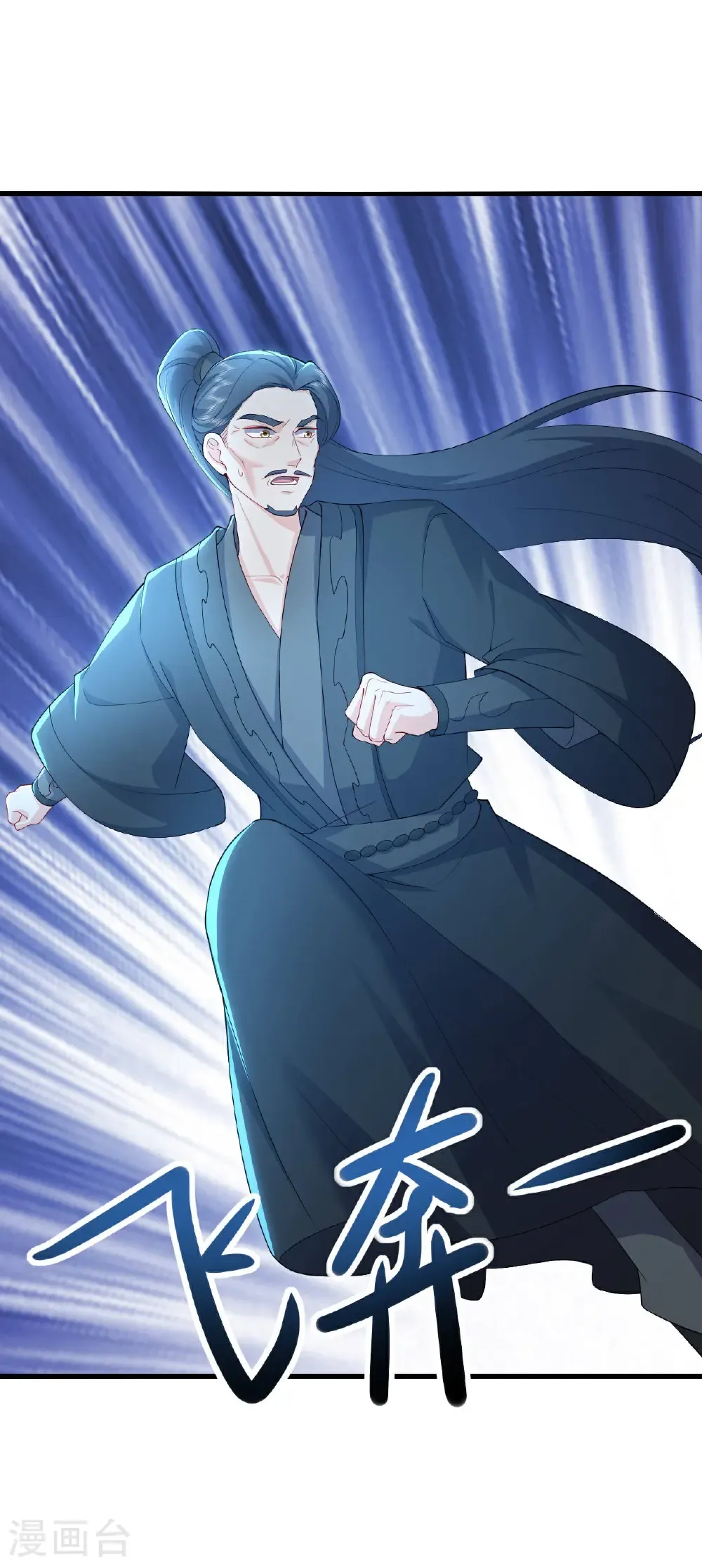 仙武帝尊漫画,第588话 屠戮宗门2图