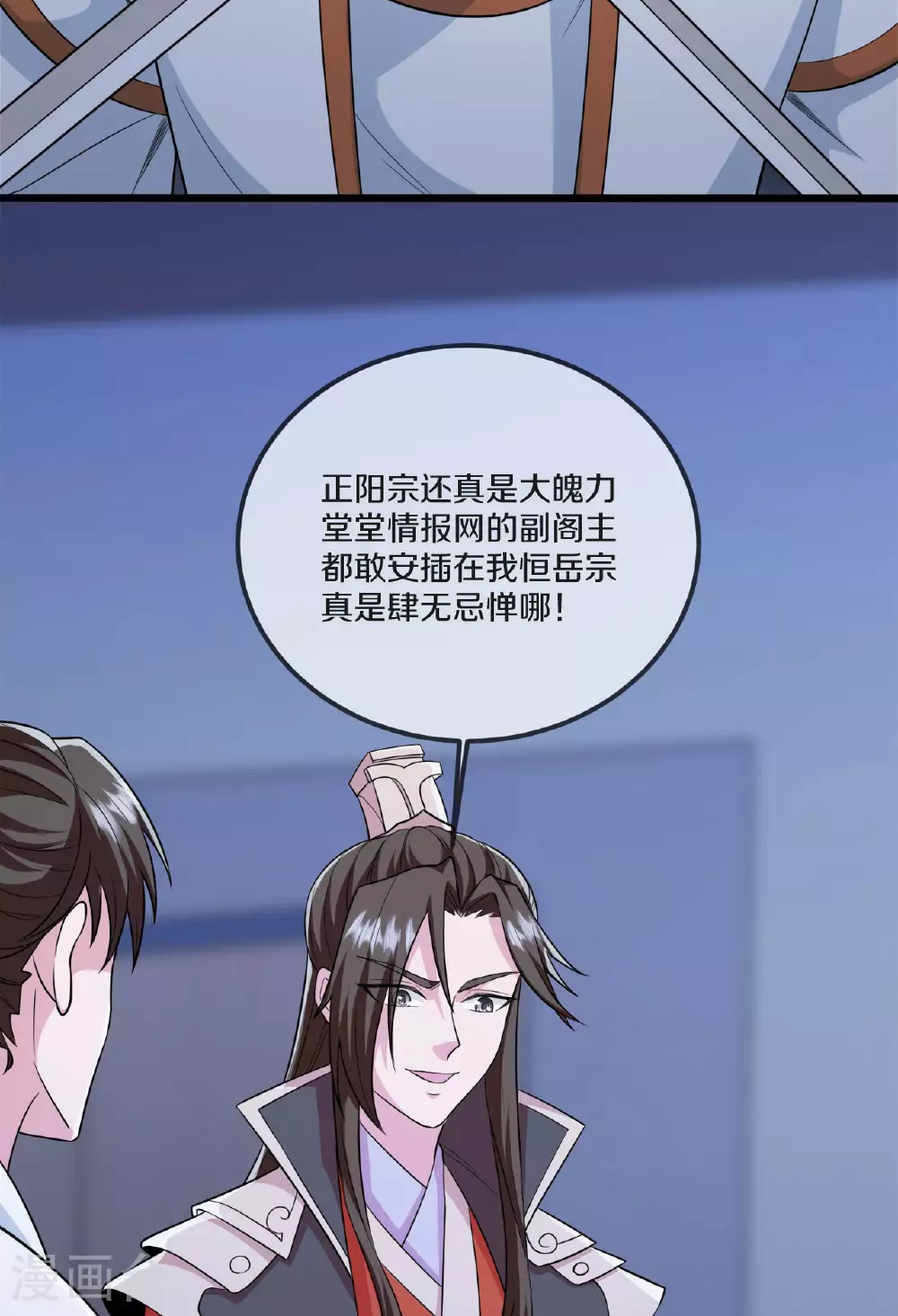 仙武帝尊漫画,第475话 道神进化1图